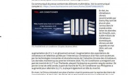 新风之翼爆料视频大全